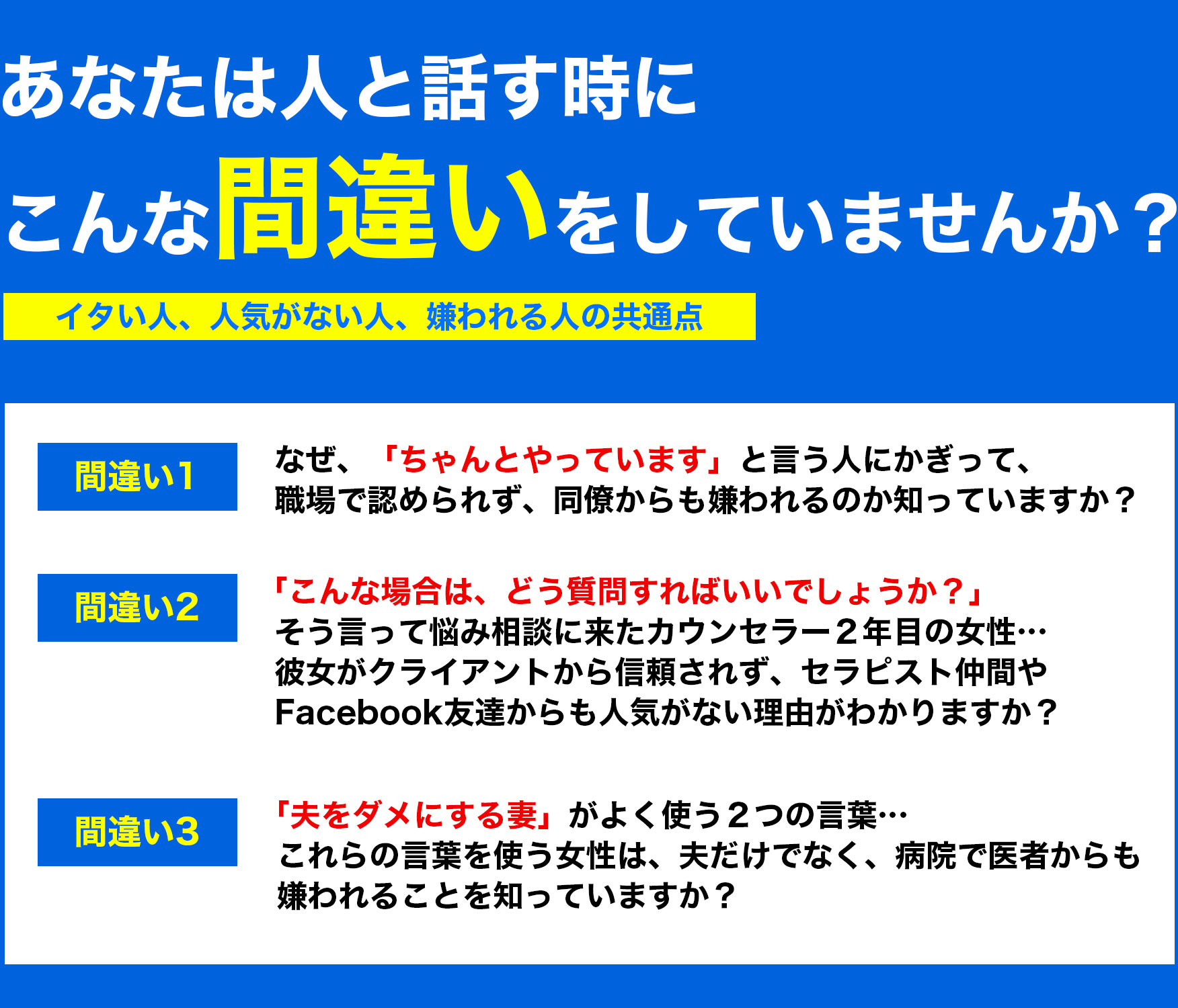 ココをクリックして画像URLを設定してください