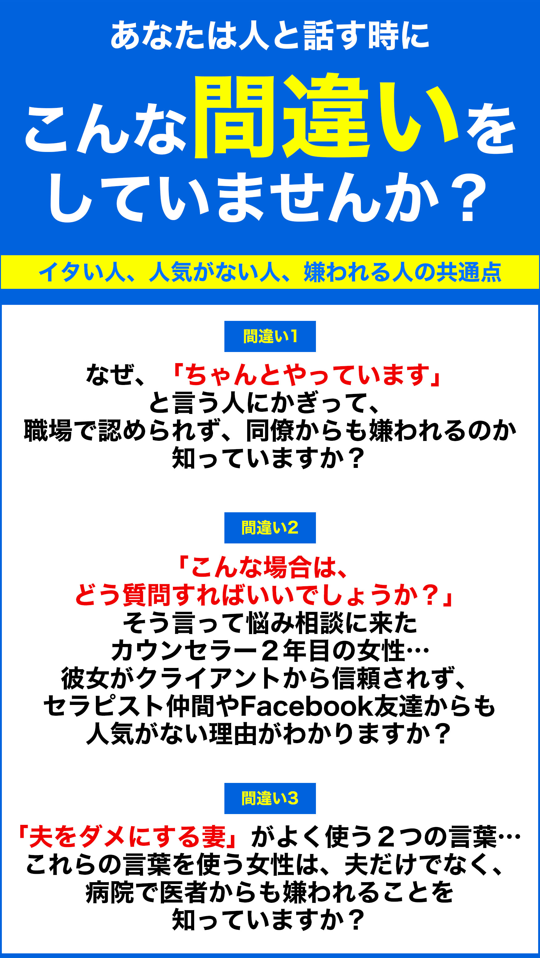 ココをクリックして画像URLを設定してください